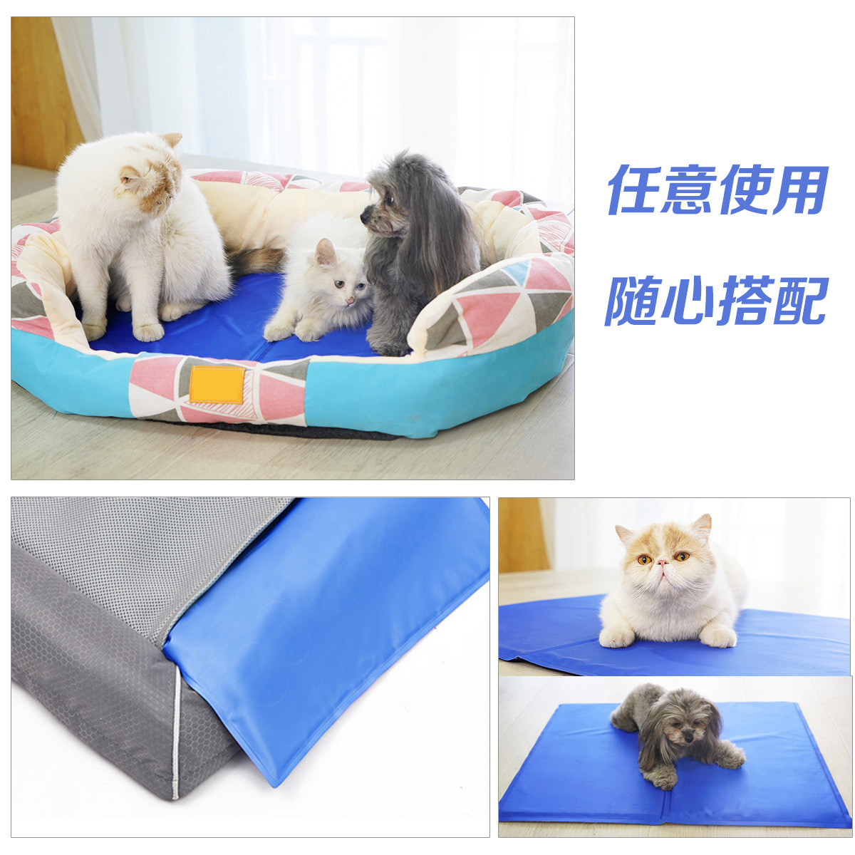 Pet Supplies Self Wash - Alas Pendingin Anjing Peliharaan, Alas Tidur