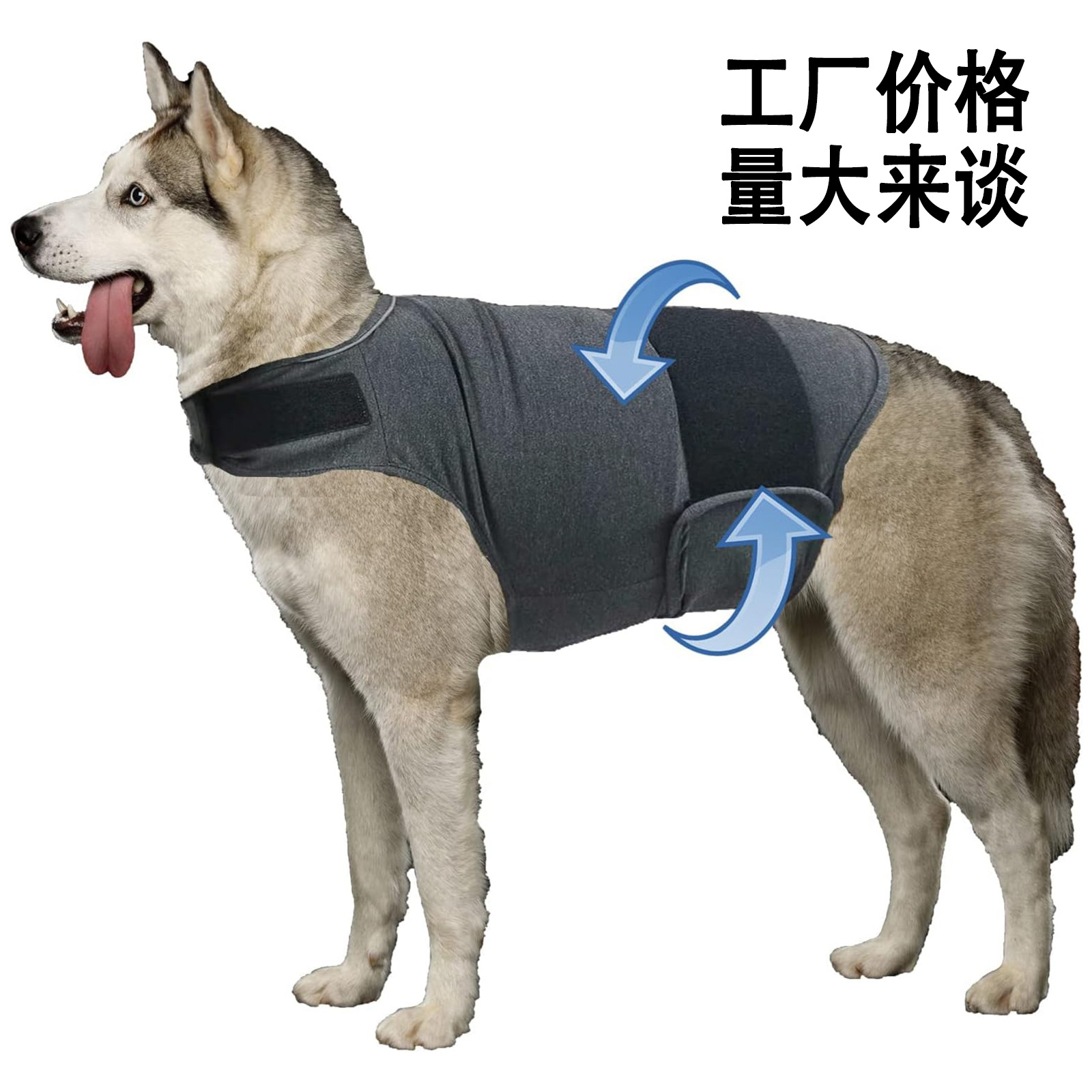 Dog Anxiety Vest - Jaket Penenang Anjing Generasi Ketiga, Rompi