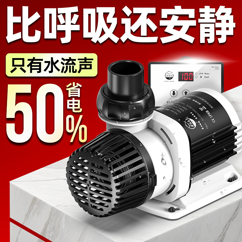 Pompa air akuarium Ultra-senya - Fish Tank Filter Pump ulasan dan harga