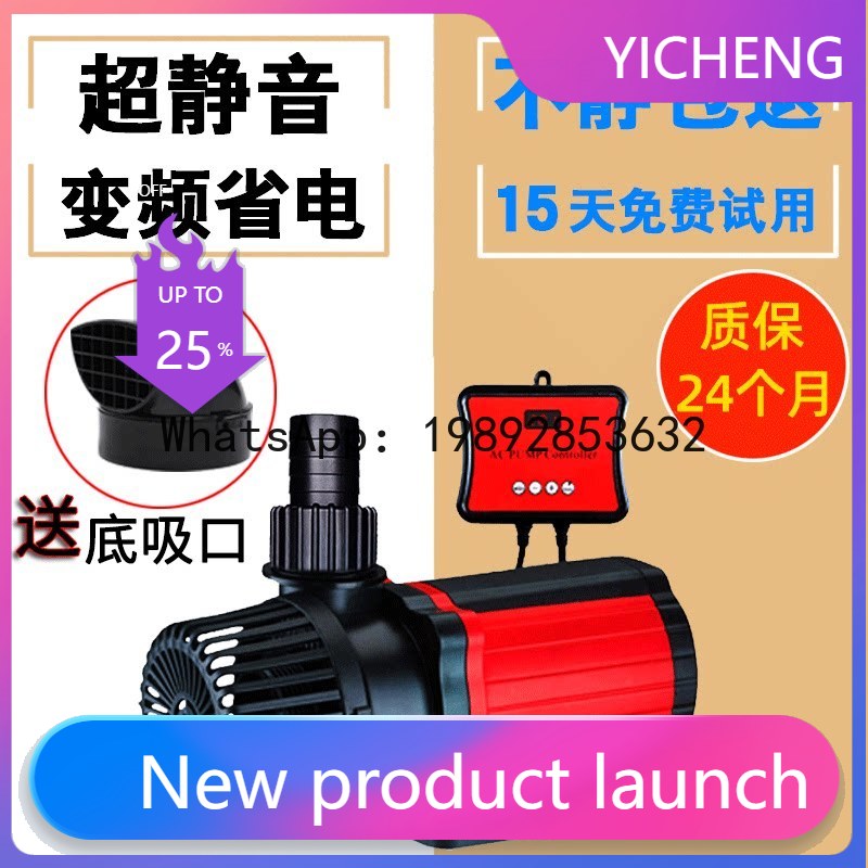 Pompa air frekuensi variabel u - Fish Tank Filter Pump ulasan dan harga