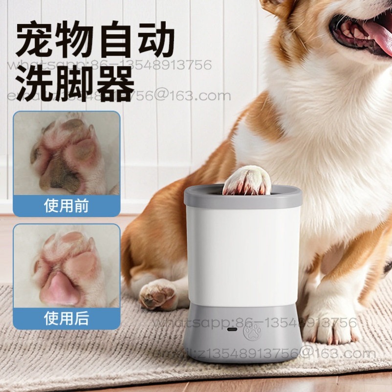 Cangkir Pencuci Kaki Elektrik  - Pet Supplies Self Wash ulasan dan harga