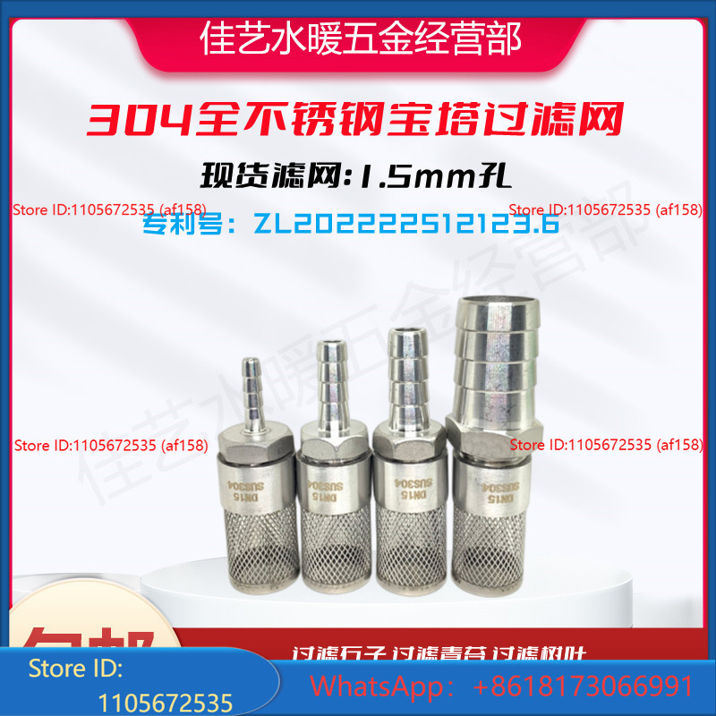 Layar Filter Terpisah Pagoda B - Fish Tank Filter Pump ulasan dan harga